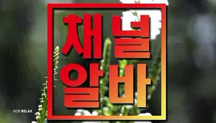 【 채널알바.COM 】 여자아르바이트 강서풀싸롱 천안건마 나가요알바 신도림건마