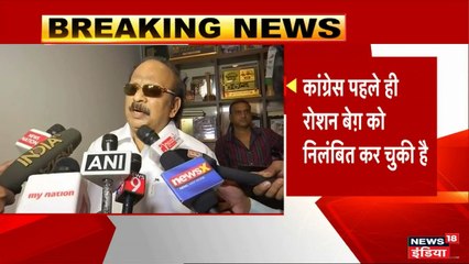 कांग्रेस के निलंबित MLA रोशन बेग पुलिस हिरासत में