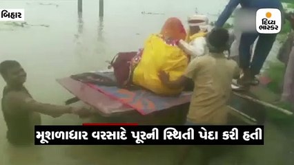 ડ્રમની હોડીને બનાવવી પડી દૂલ્હનની ડોલી, જીવ હથેળી પર રાખીને કરાઈ વિદાય