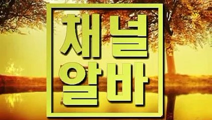 영통건마 창동아로마 『『 채널알바닷컴 』』 목동아로마 신정단란주점 대전단란주점