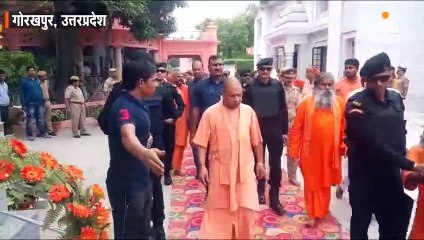 मुख्यमंत्री योगी आदित्यनाथ ने अपने ब्रह्मलीन गुरु की प्रतिमाओं के दर्शन करके पूजन किया
