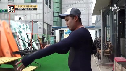 ★행복한 YOLO 인생★ 전날 피로도 풀리기 전 조기 서핑에 나선 갑부~