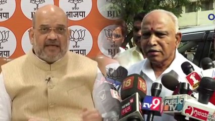 ಕೊನೆಗೂ ಅಮಿತ್ ಶಾ ಐಡಿಯಾ ವರ್ಕ್ ಔಟ್ ಆಯ್ತಾ? | Oneindia Kannada