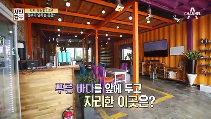 세련미 넘치는 갑부의 서핑 숍 *2호점* 서핑 안전을 위한 갑부의 보드 점검☆