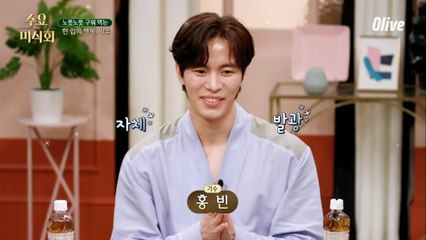 빅스의 만찢남 홍빈♥ 연습생 시절 와플 매니아?!