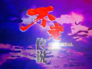 (1997) Immortal Love 不老的传说 EP12