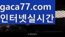 【바카라확률】바카라룰 ( Θ【 gaca77.com】Θ) -바카라사이트 코리아카지노마이다스카지노마이다스바카라카지노사이트바카라사이트온라인카지노온라인바카라실시간바카라실시간카지노오리엔탈카지노88카지노바카라추천바카라추천카지노추천라이브바카라라이브카지노카지노사이트주소먹튀검색기먹검골드카지노우리카지노해외카지노사이트해외바카라사이트바카라사이트쿠폰 온라인바카라 온라인카지노 마이다스카지노 바카라추천 모바일카지노 【바카라확률】