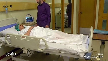 مسلسل ماريا بنت عبد الله - الحلقة ٥ | Seerat - Episode 5