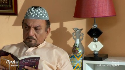 مسلسل ماريا بنت عبد الله - الحلقة ٤ | Seerat - Episode 4