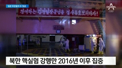 일본 무관 2명, 작년에 군사 기밀 빼내다 추방돼