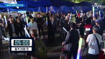 우리공화당 천막 ‘떴다방’ 전략…서울시와 갈등 석 달째