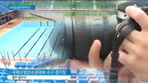 “창피해서 싫어”…‘불법 촬영’ 일본인, 대사관 도움 거절