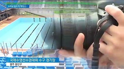 “창피해서 싫어”…‘불법 촬영’ 일본인, 대사관 도움 거절