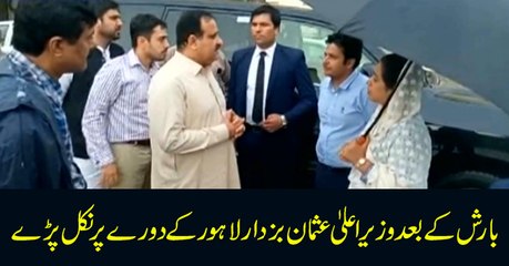 CM Punjab takes a tour of capital after rain, helps stranded women