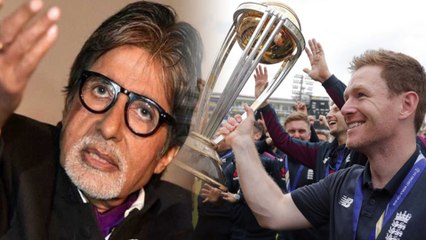 ICC World Cup 2019 : ಅಮಿತಾಬ್ ಬಚ್ಚನ್ ಕೂಡಾ ಟ್ರೋಲ್ ಮಾಡ್ತಾರೆ..! | Amitabh Bachchan | Oneindia Kannada