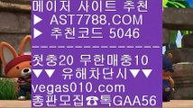 무사고사이트 고품격 안전한 메이저   vegas010.com  #ㄱㅏ족방 gaa56  #온ㄹㅏ인ㅋㅏㅈㅣㄴㅗㅅㅏㅇㅣㅌㅡ 평 횡계리 전 ㎡평 횡계