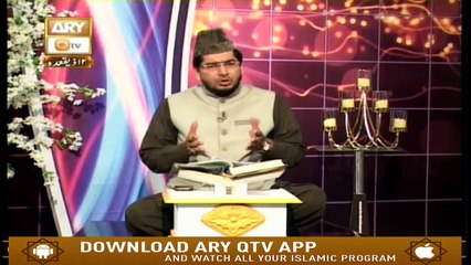 Paigham-e-Quran - 16th July 2019 - ARY Qtv