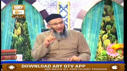 Baseerat ul Quran - 16th July 2019 - ARY Qtv