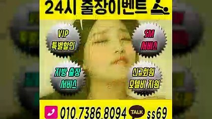삼척출장아로마≑삼척출장안마 -후불100%ョØ1ØE7386E8094｛카톡SS69｝ 삼척전지역출장안마 삼척오피걸 삼척출장마사지 삼척안마 삼척출장마사지 삼척콜걸샵いぅう