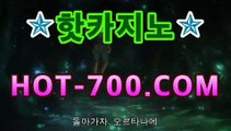 실시간카지노 | 마이다스카지노 | 온라인카지노 | 카지노사이트 | 바카라사이트☺한국카지노|핫카지노|마이다스카지노|오리엔탈카지노|- ( ↗【gca16.c0★☆★ 】↗) -바카라사이☺실시간카지노 | 마이다스카지노 | 온라인카지노 | 카지노사이트 | 바카라사이트