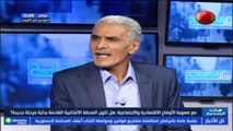 عمار عمروسية: الوضع الاجتماعي و الامني صعب و حكومة الشاهد مشروع استبداد فضيع
