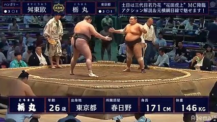 Masutoo vs Tochimaru - Nagoya 2019, Makushita - Day 10