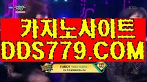 영상카지노【HHA332。coM】라이브스코어 더킹카지노