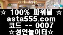 ✅개츠비카지노✅  ㉻   마닐라 토토      https://www.hasjinju.com   마닐라 토토 / 마닐라토토토토   ㉻  ✅개츠비카지노✅