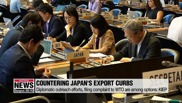 KIEP releases report outlining possible countermeasures to Japan's export curbs