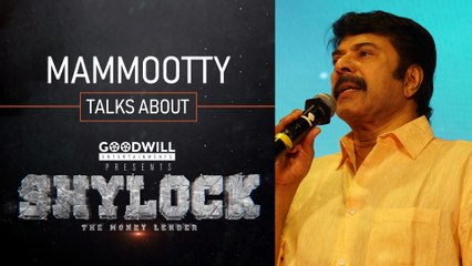 Mammootty Speaks About SHYLOCK | Ajai Vasudev | Goodwill Entertainments