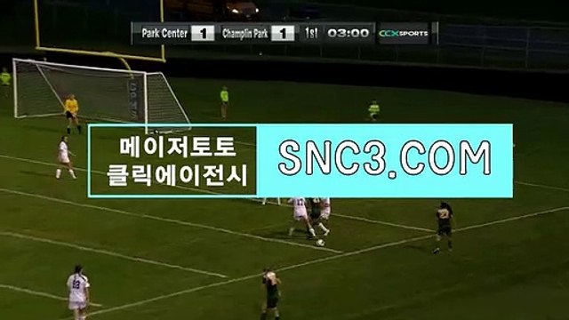 BRO사설사이트 【 snc3。ＣOＭ 】가입코드【ＣＡ７７】 CLICKTOTO적중률 검증안전놀이터