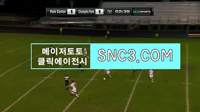 스포츠토토승무패 ｛ click-mt.ｃOM ｝가입추천【ＣＡ７７】 축구토토 카지노게임사이트