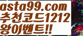 【세부이슬라카지노】⎛⎝⎛° ͜ʖ°⎞⎠⎞【 asta99.com】 ⋟【추천코드1212】ᗕ ░바카라타이【asta99.com 추천인1212】바카라타이✅카지노사이트♀바카라사이트✅ 온라인카지노사이트♀온라인바카라사이트✅실시간카지노사이트∬실시간바카라사이트ᘩ 라이브카지노ᘩ 라이브바카라ᘩ 【세부이슬라카지노】⎛⎝⎛° ͜ʖ°⎞⎠⎞【 asta99.com】 ⋟【추천코드1212】ᗕ ░