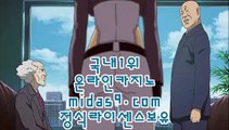 마닐라카지노▣▣▣카지노이기는법‡‡pb-2020.com‡‡‡‡정식카지노‡‡‡정식라이센스카지노‡‡‡라이센스카지노‡‡‡카지노라이센스‡‡‡카지노정식사이트‡‡‡정식바카라사이트‡‡‡▣▣▣마닐라카지노