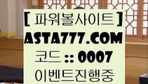 ✅승오버양방✅  ㉨  토토사이트- ( 【￥ https://www.hasjinju.com ￥】 ) -っ인터넷토토추천ぜ토토프로그램び실제토토사이트  ㉨  ✅승오버양방✅