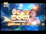 Maharja Kansa (331) -16-07-2019