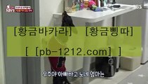 프리미엄이벤트☏아낌없는서비스§노하우§시스템베팅§생박군단§§pb-1212.com§필리핀오리엔탈§피앤에스컴파니§픽업앤샌딩§장줄베팅법§장줄그림장§찬스베팅§매일매일카지노§☏프리미엄이벤트