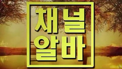 ┏ 채널알바 ┓ 직장인알바 병점아로마 신촌단란주점 경력우대 룸아르바이트룸알바
