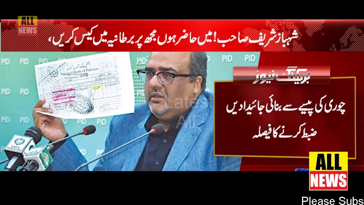 PTI government Big Decision for Pakistan | PTI News | NAB | Supreme Court | Naya Pakistan