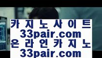 정품포커  ㅇ_ㅇ ✅마닐라 호텔      https://www.hasjinju.com   마닐라 호텔 / 마닐라호텔카지노✅ ㅇ_ㅇ  정품포커