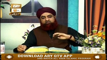 Al-Hadi - 16th July  2019 - ARY Qtv