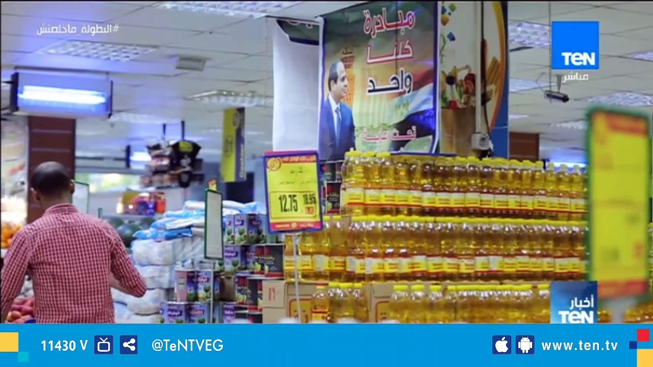 شرطة التموين تواصل حملاتها لمواجهة الغش التجاري والتلاعب بالأسعار