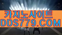 카지노아바타베팅【HHA332，coM】블랙잭카운팅 호텔카지노