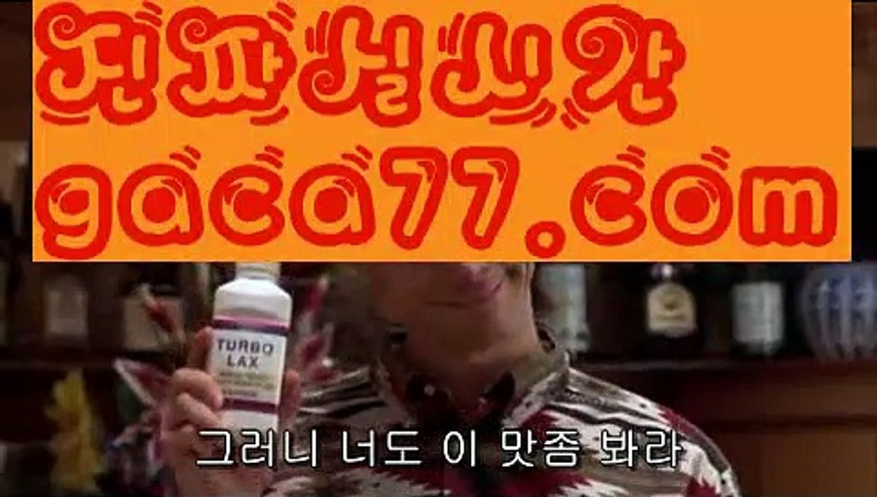 【실시간】【맥스카지노】‍♂️먹튀사이트(((gaca77.com)))검증사이트‍♂️【실시간】【맥스카지노】