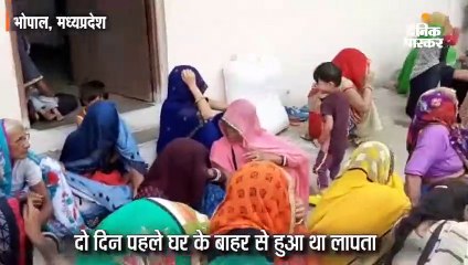 Tải video: 4 साल के बच्चे का जला हुआ शव बरामद, दो दिन पहले घर से हुआ था लापता