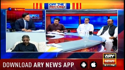 Off The Record | Kashif Abbasi | ARYNews | 16 July 2019
