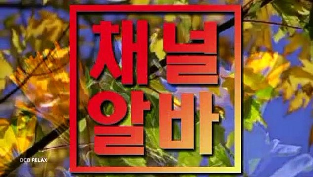 ┏ 채널알바닷컴 ┓ 분당아로마 청주건마 마포단란주점 의정부풀싸롱 역삼아로마