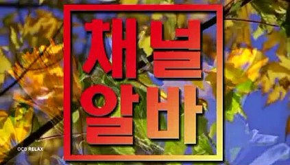 ┏ 채널알바닷컴 ┓ 분당아로마 청주건마 마포단란주점 의정부풀싸롱 역삼아로마