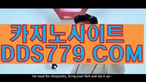 와이즈토토【DDS779. CΟM】외국인카지노내국인입장 현금고스톱