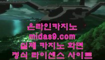 실시간핸드폰바카라◆◆§§http://pb-2020.com§§카지노씨오디/정식라이센스업체/정식업체카지노◆◆실시간핸드폰바카라